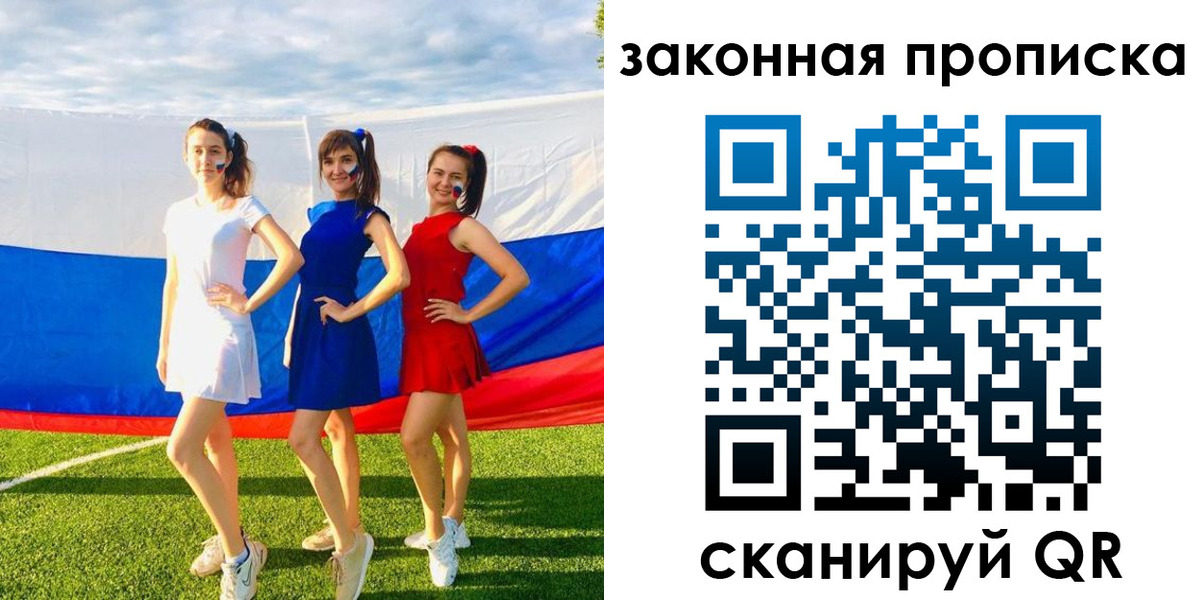 прописка поиск в Ростовской области